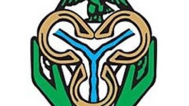 CBN Recruitment