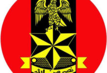 Nigerian army Supplementary