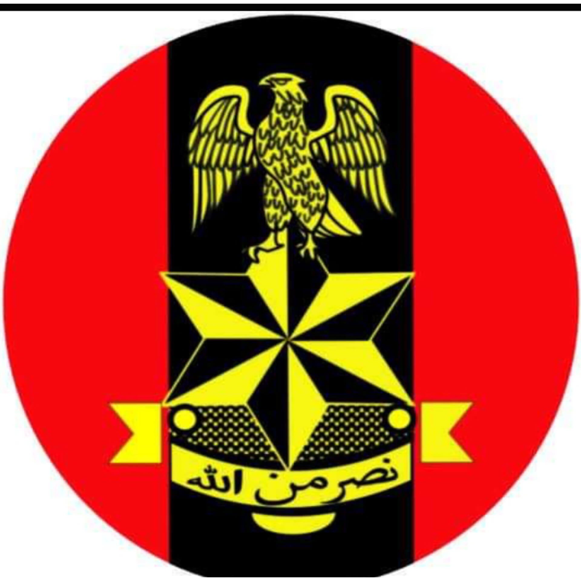 Nigerian army Supplementary