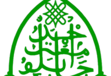 ABU RECRUITMENT